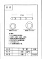 合肥联果商贸有限公司采购 竹杆
